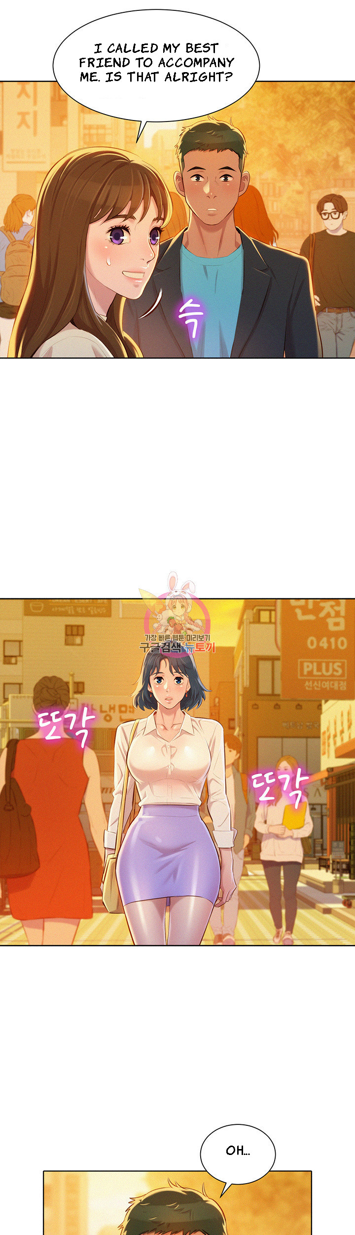 Sister Neighbors Chapter 70