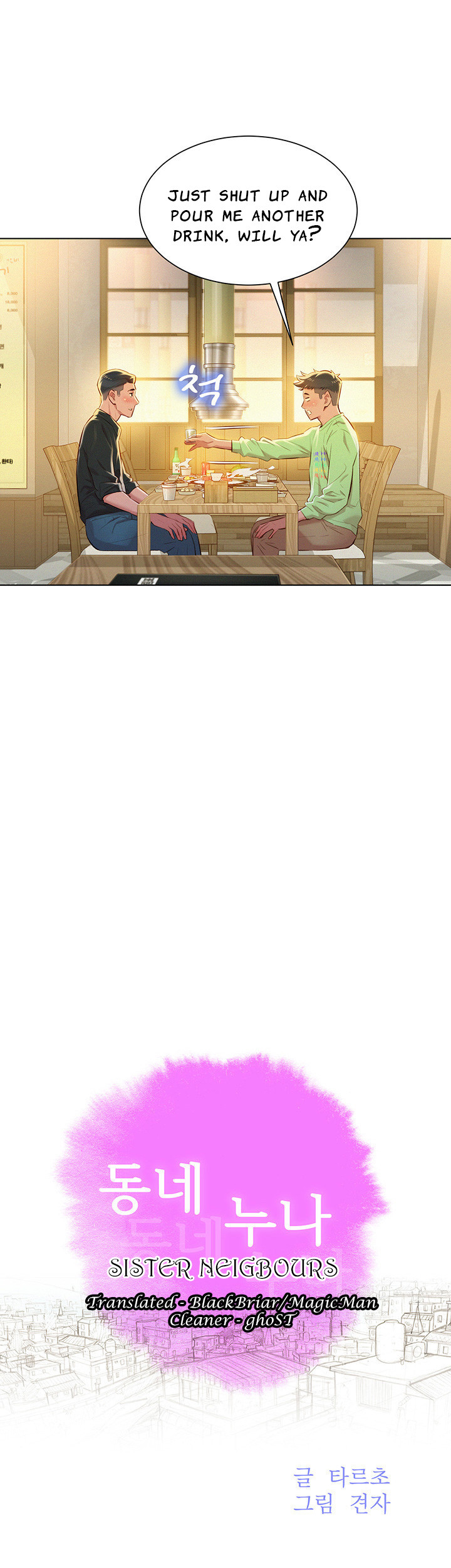 Sister Neighbors Chapter 71