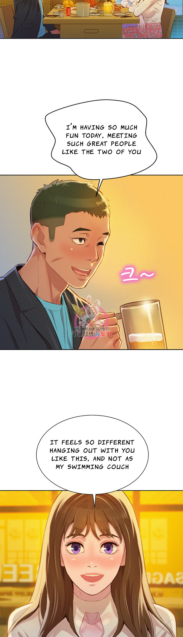 Sister Neighbors Chapter 71