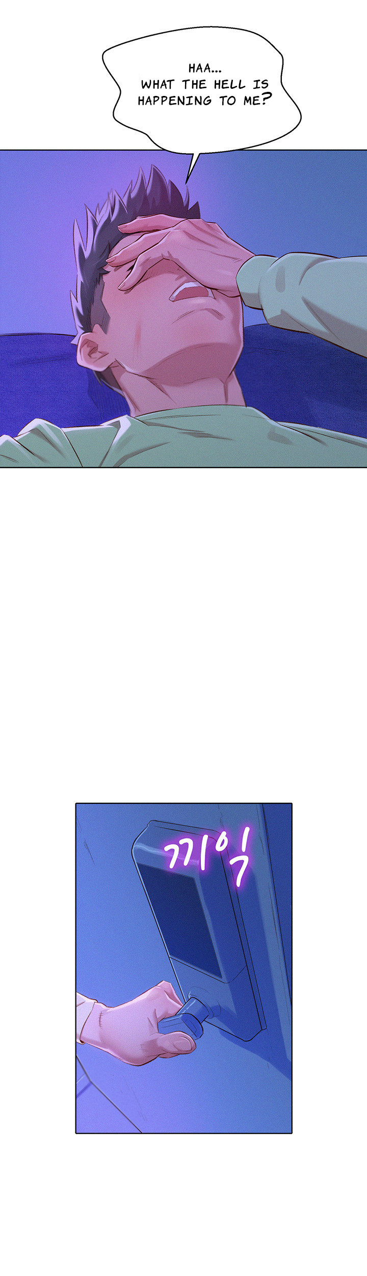 Sister Neighbors Chapter 71