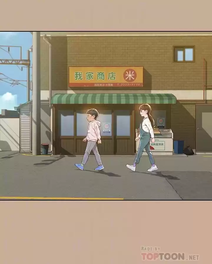 Sister Neighbors Chapter 73