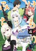 Sister Neighbors Chapter 77