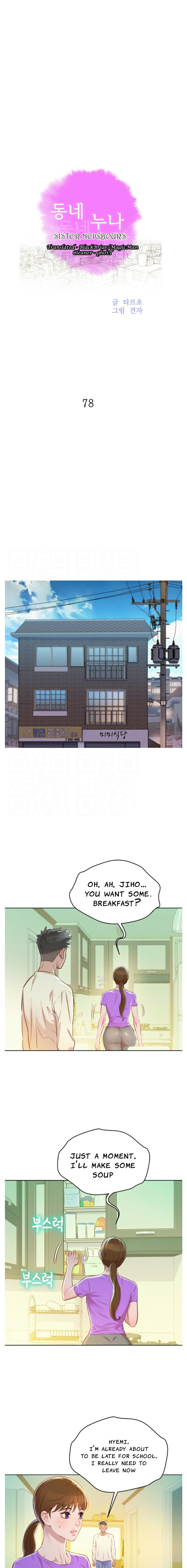 Sister Neighbors Chapter 78