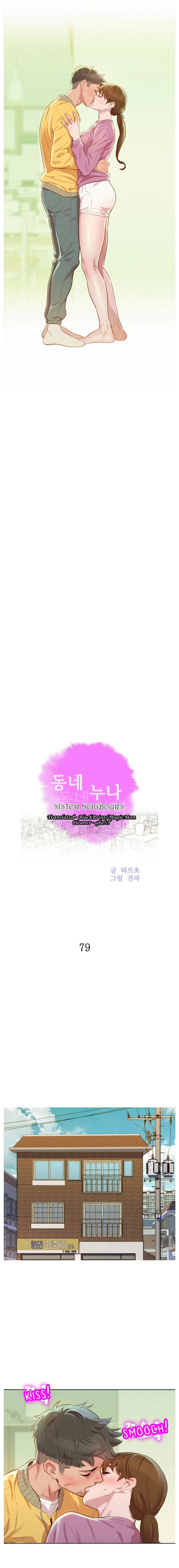 Sister Neighbors Chapter 79