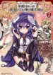 Sister Neighbors Chapter 79