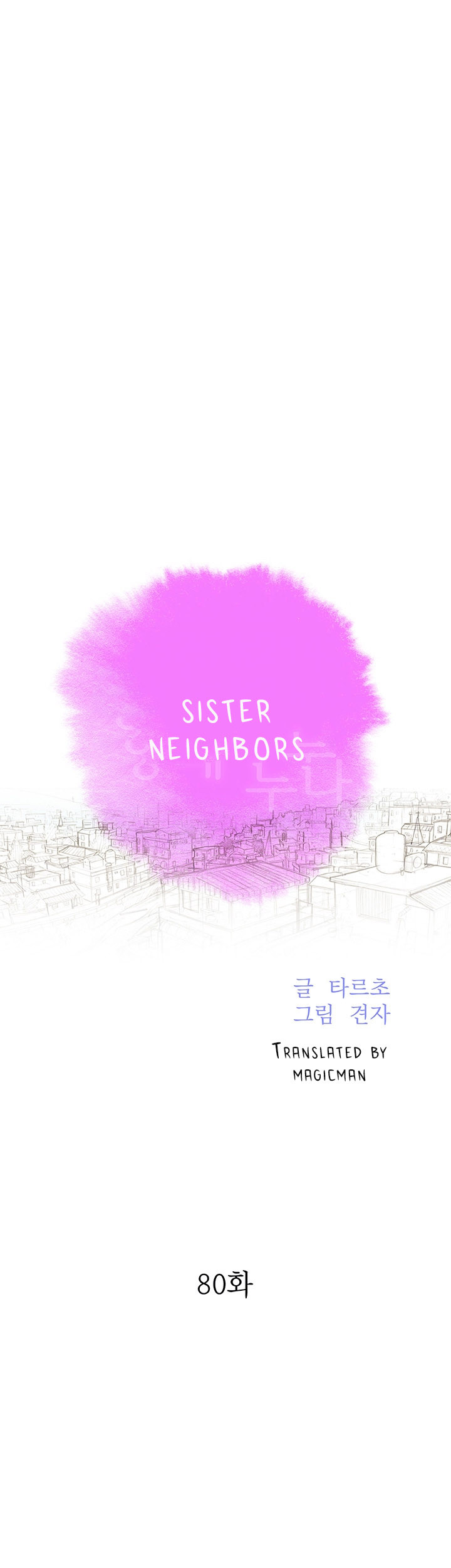 Sister Neighbors Chapter 80