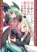 Sister Neighbors Chapter 84