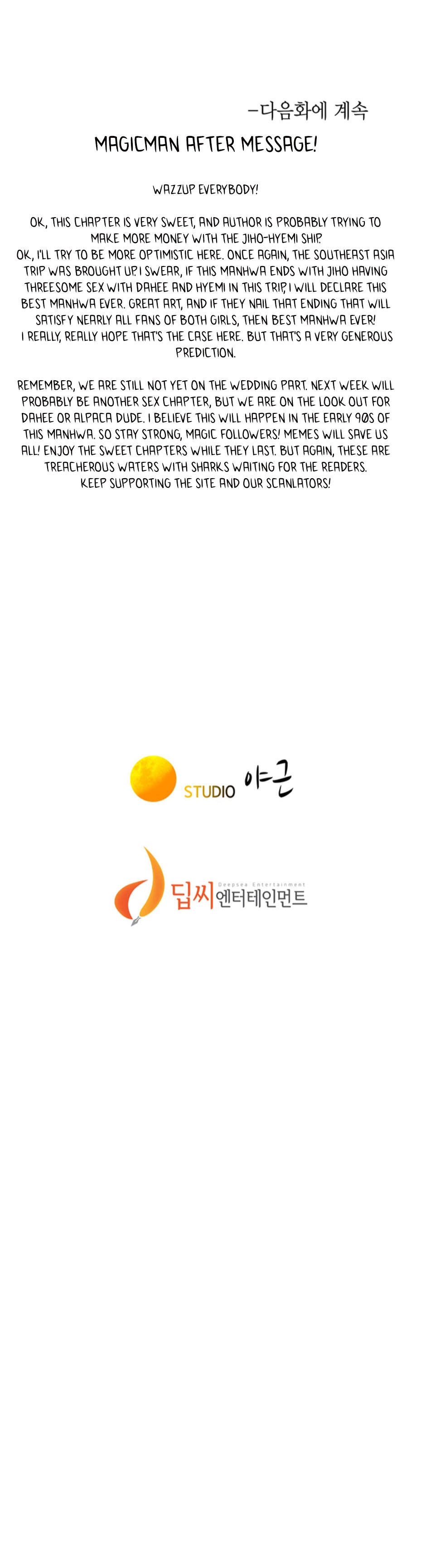 Sister Neighbors Chapter 88