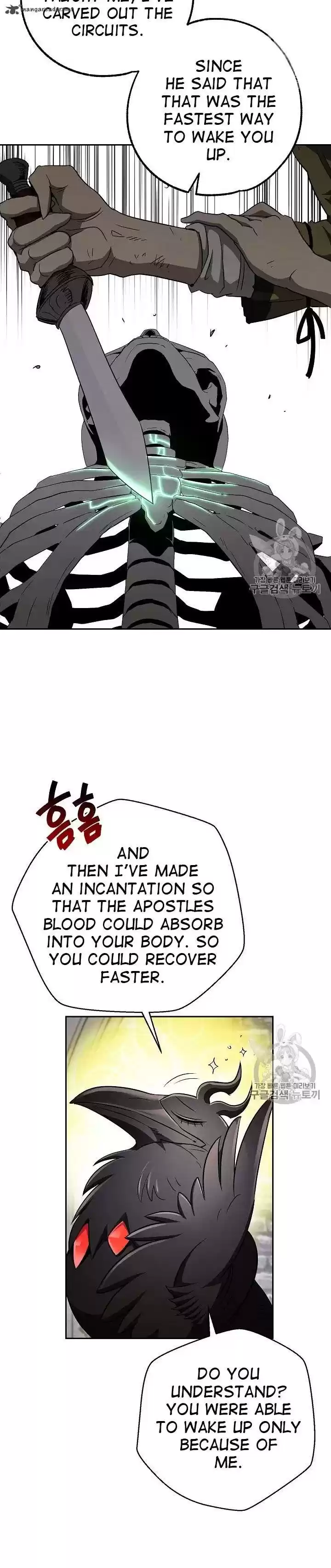 Skeleton Soldier 103