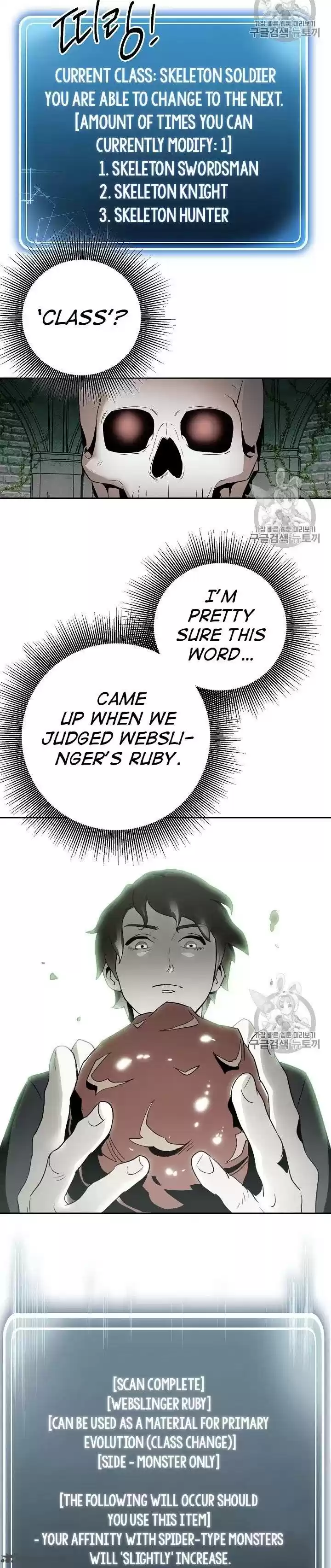 Skeleton Soldier 103