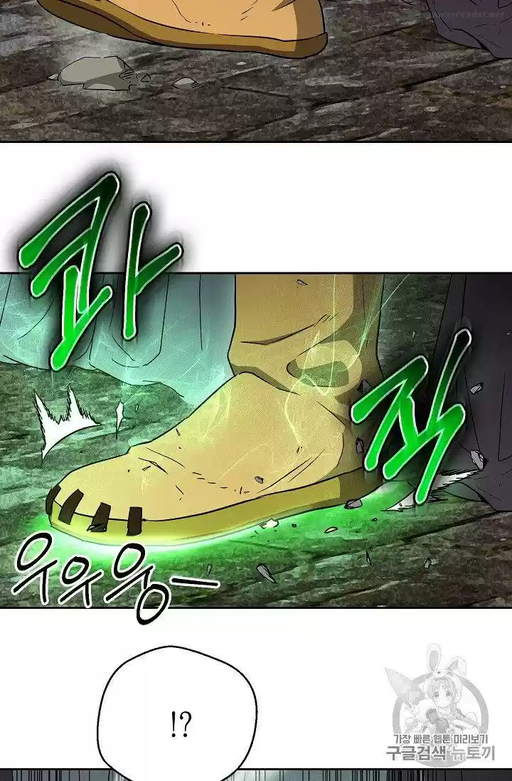 Skeleton Soldier 104