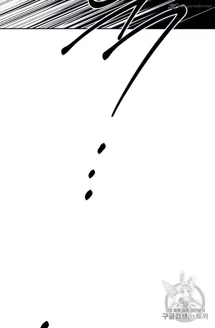 Skeleton Soldier 104