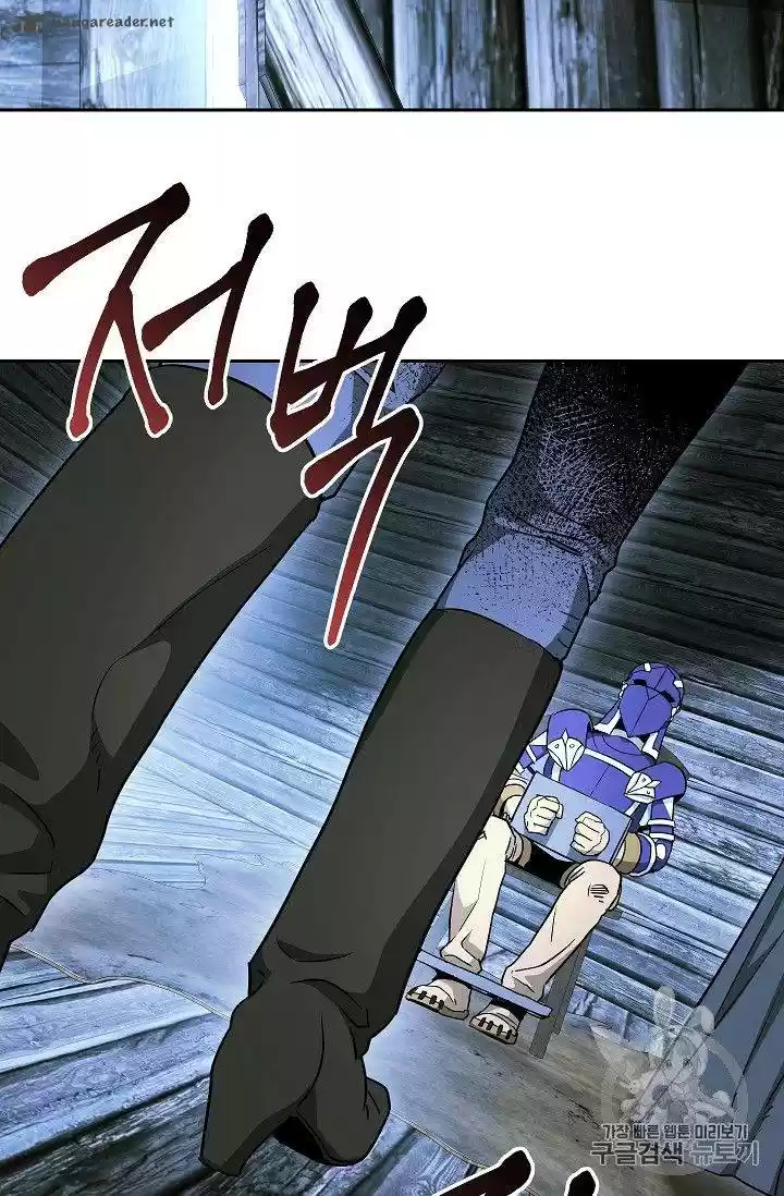 Skeleton Soldier 104