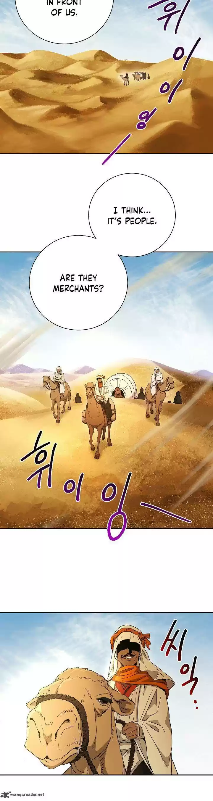 Skeleton Soldier 107