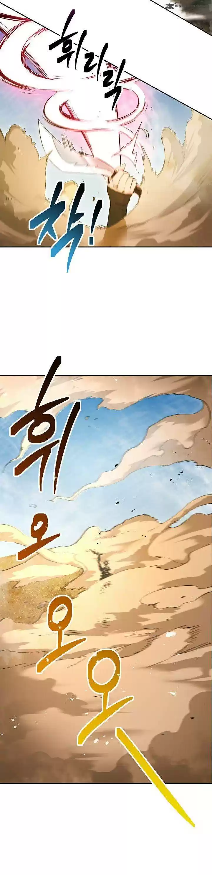 Skeleton Soldier 108