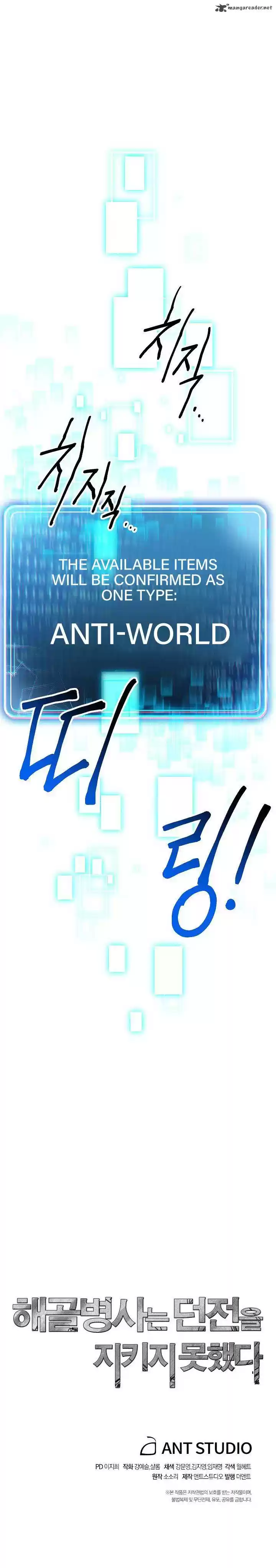 Skeleton Soldier 110