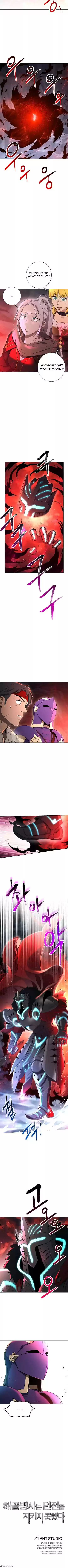 Skeleton Soldier 121