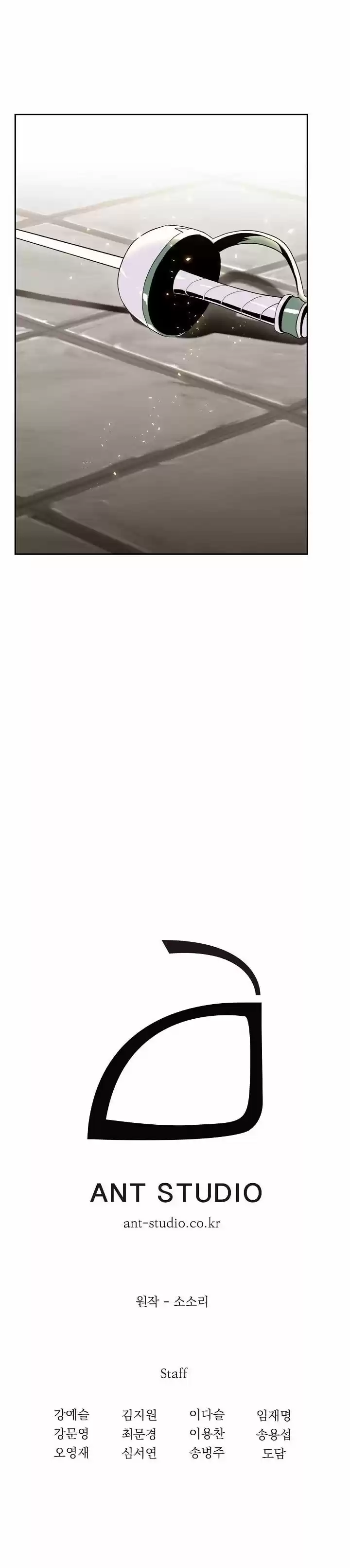 Skeleton Soldier ch.028