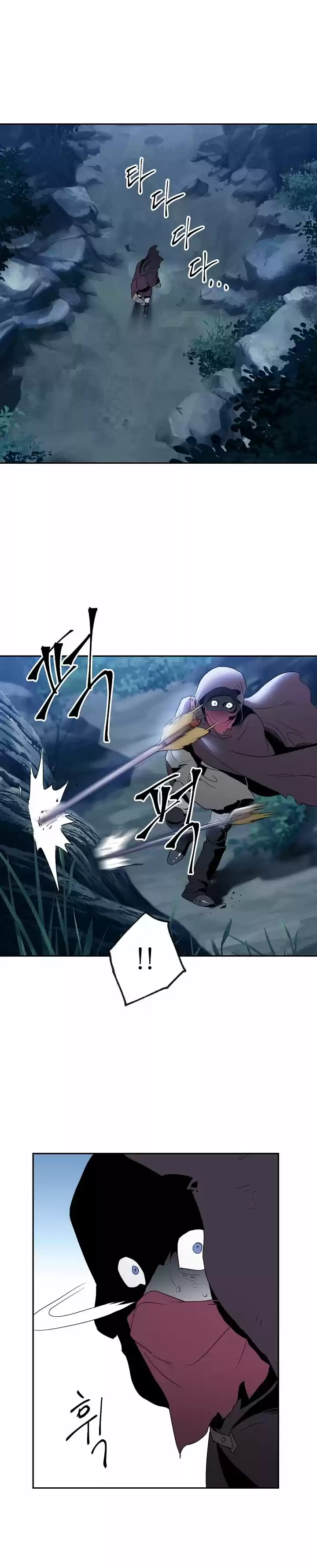 Skeleton Soldier ch.034