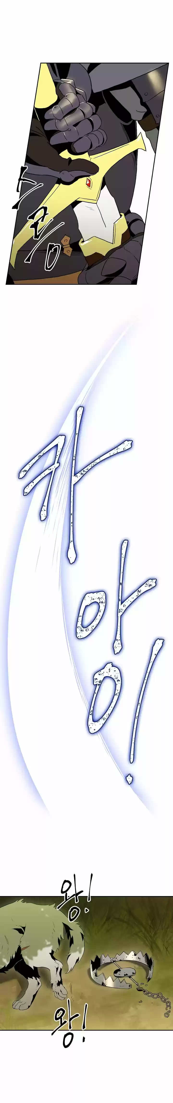 Skeleton Soldier ch.034