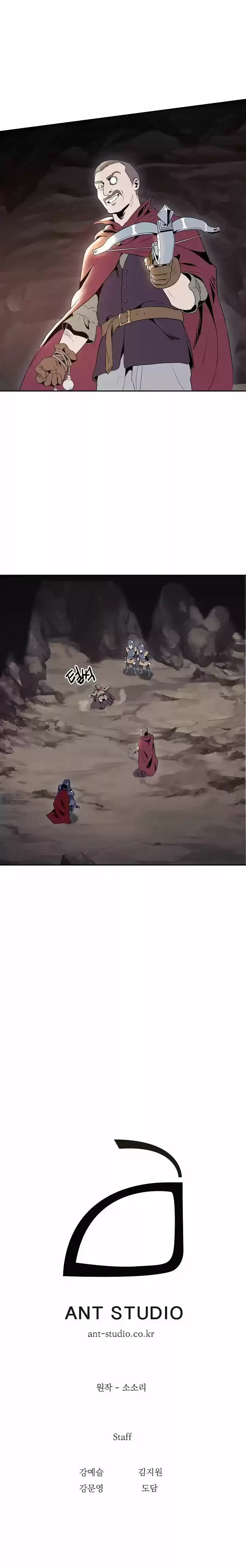 Skeleton Soldier ch.039