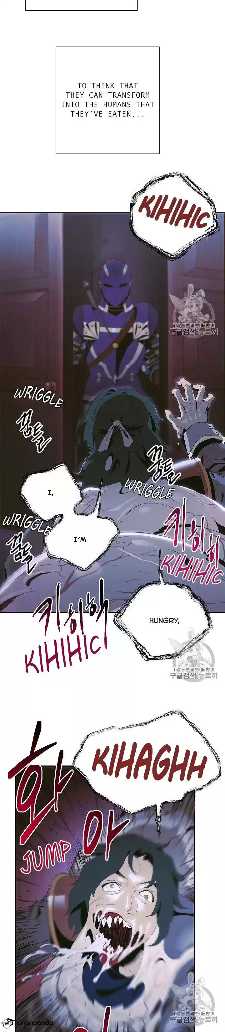 Skeleton Soldier ch.86