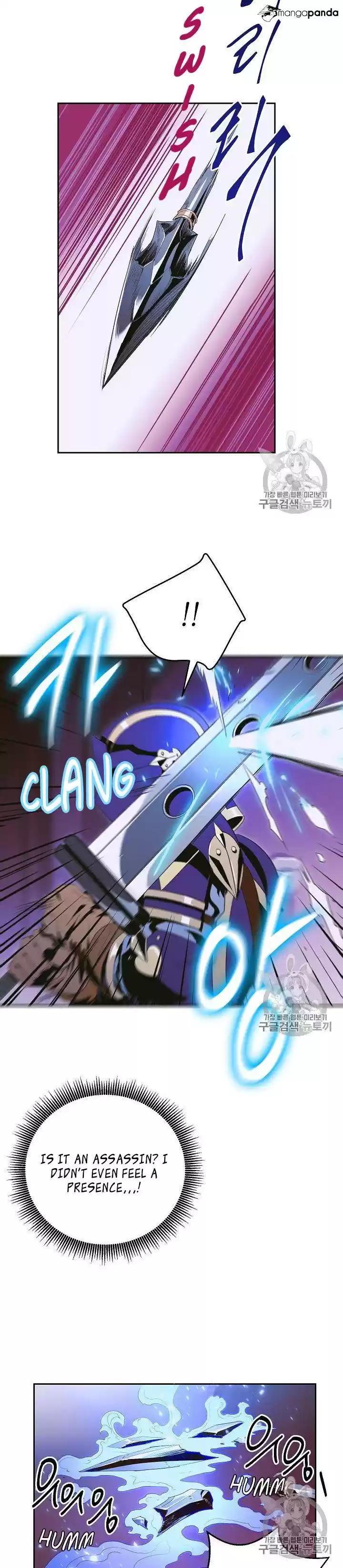 Skeleton Soldier ch.86