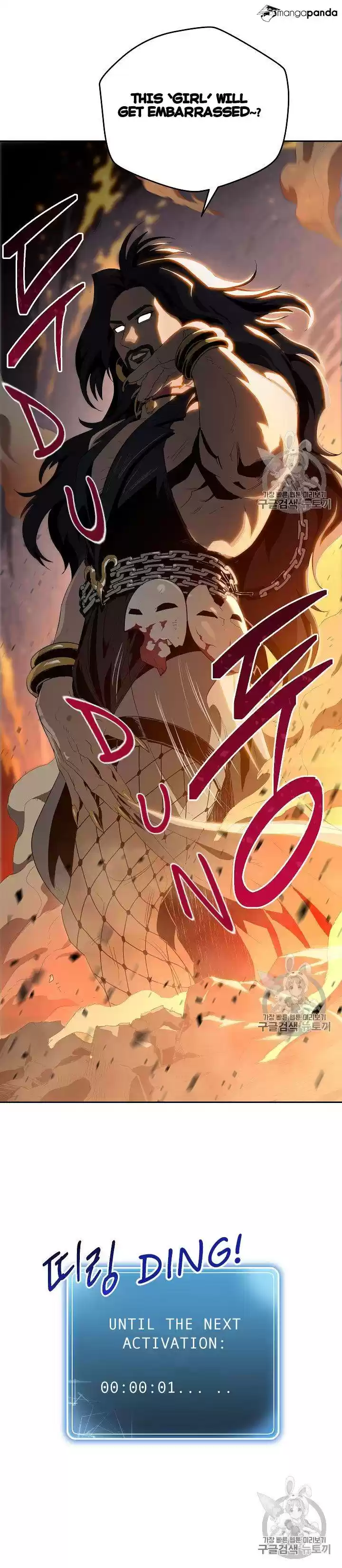 Skeleton Soldier ch.86