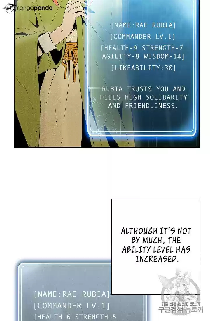 Skeleton Soldier ch.88