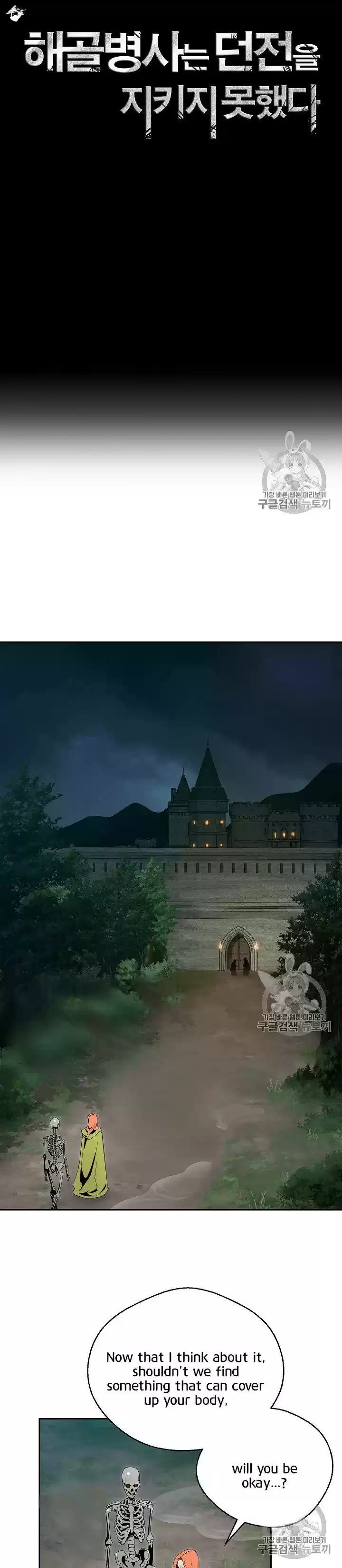 Skeleton Soldier ch.89