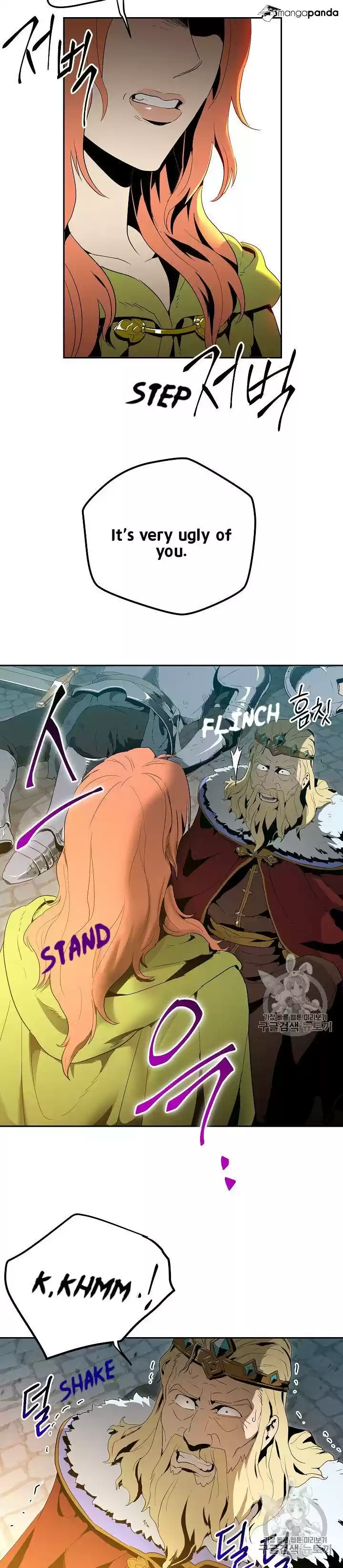 Skeleton Soldier ch.89