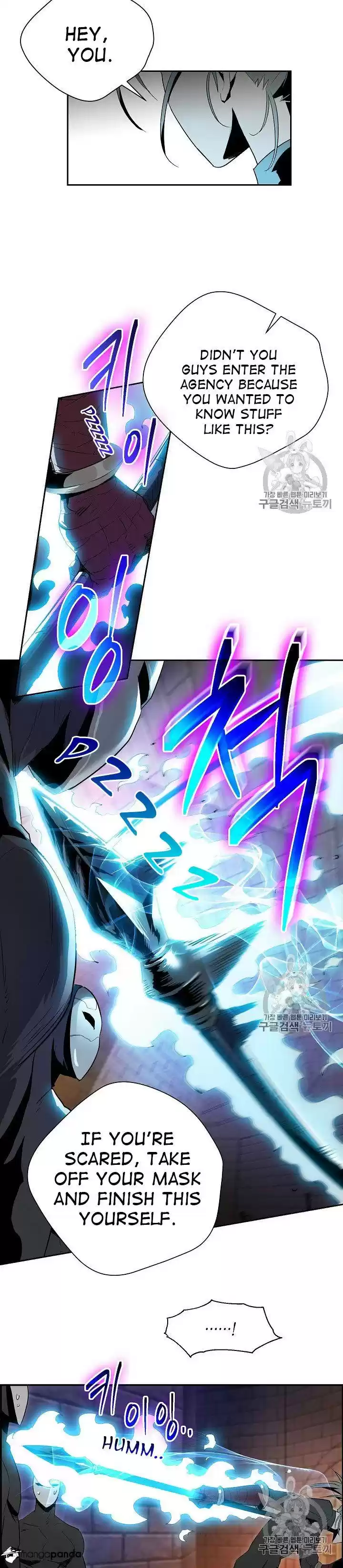 Skeleton Soldier ch.91