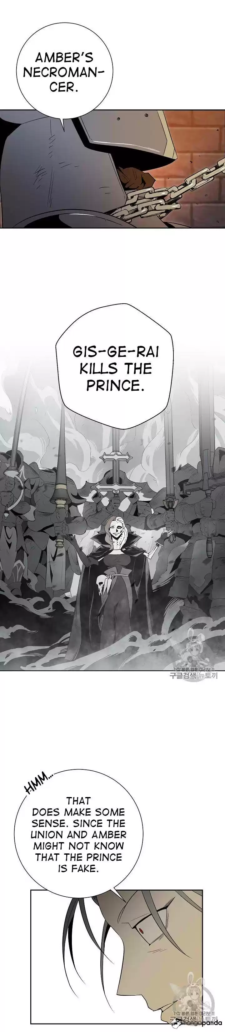 Skeleton Soldier ch.91