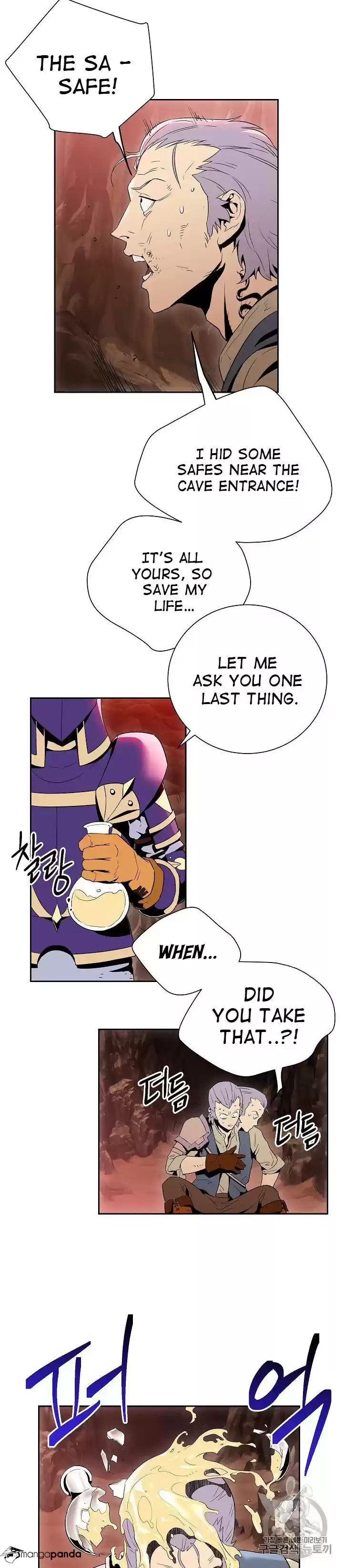 Skeleton Soldier ch.93