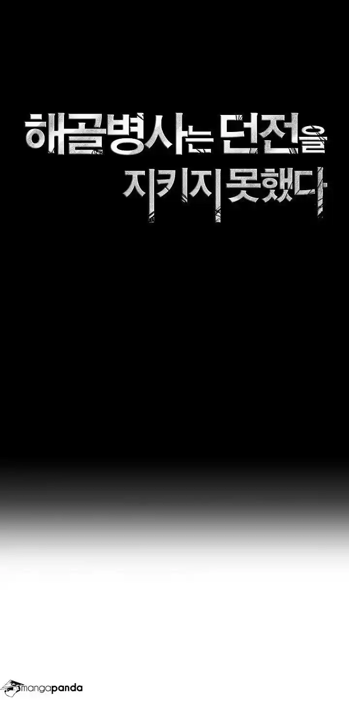 Skeleton Soldier ch.96