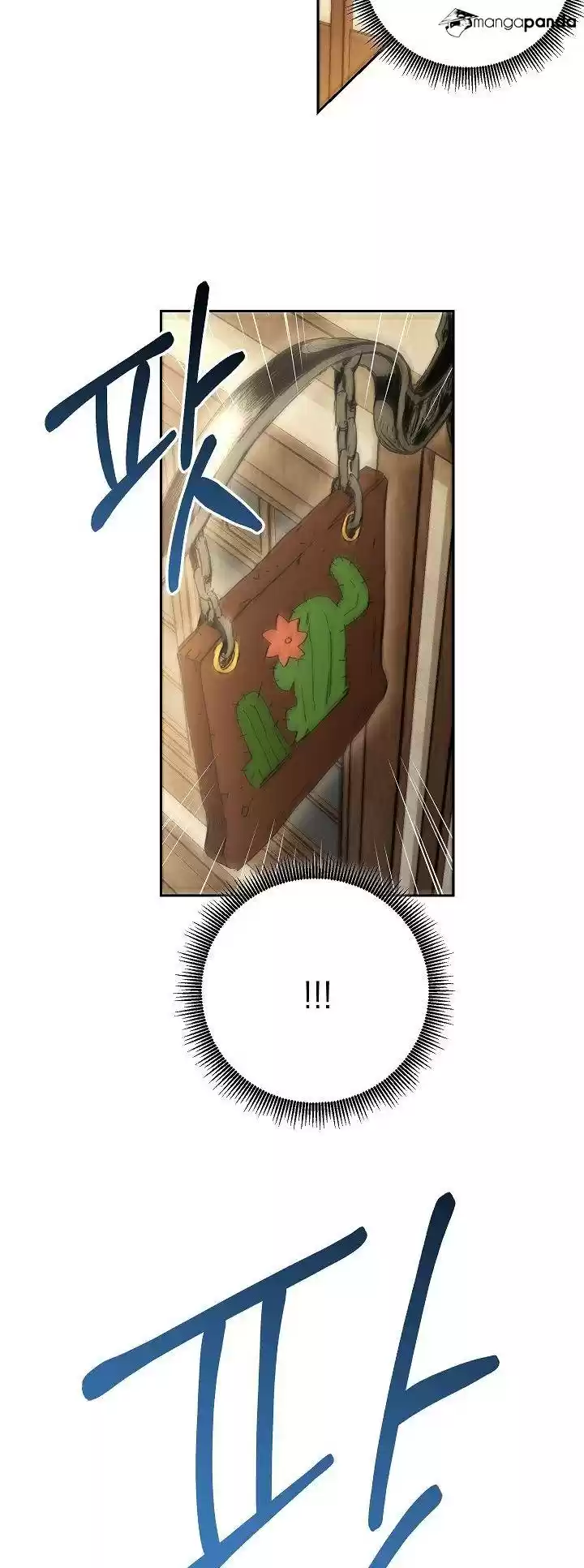 Skeleton Soldier ch.96