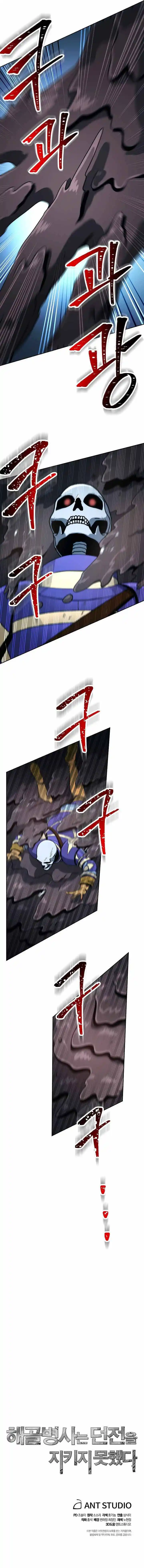 Skeleton Soldier Chapter 197