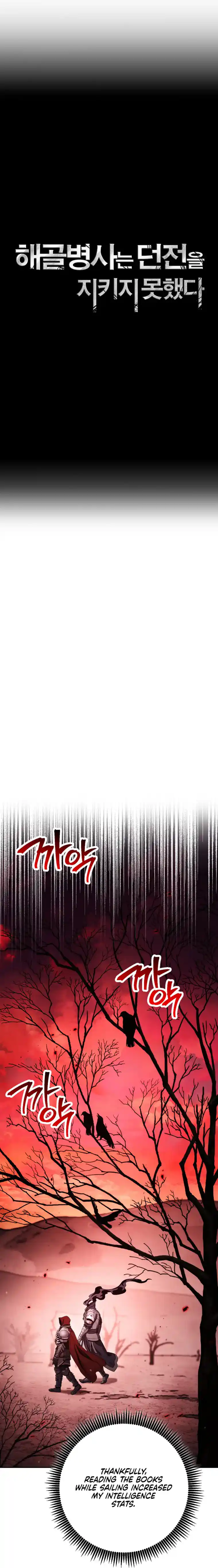 Skeleton Soldier Chapter 219