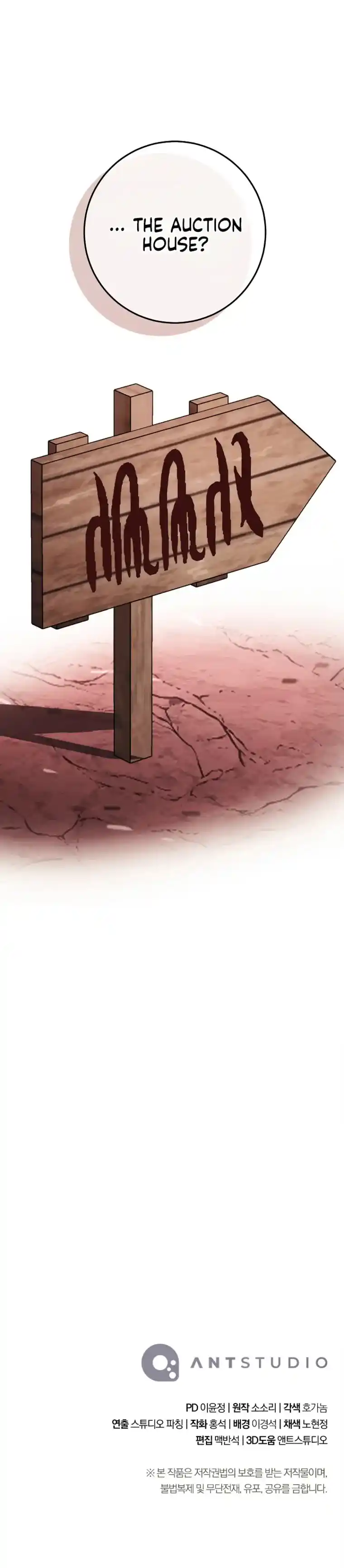 Skeleton Soldier Chapter 219