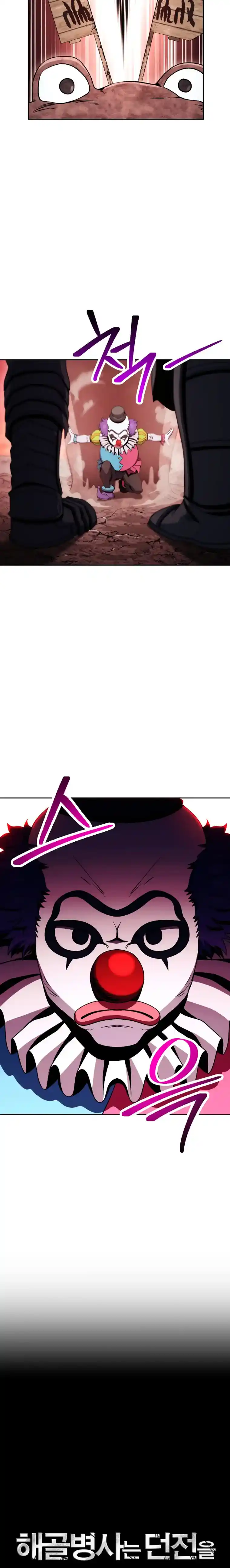 Skeleton Soldier Chapter 220