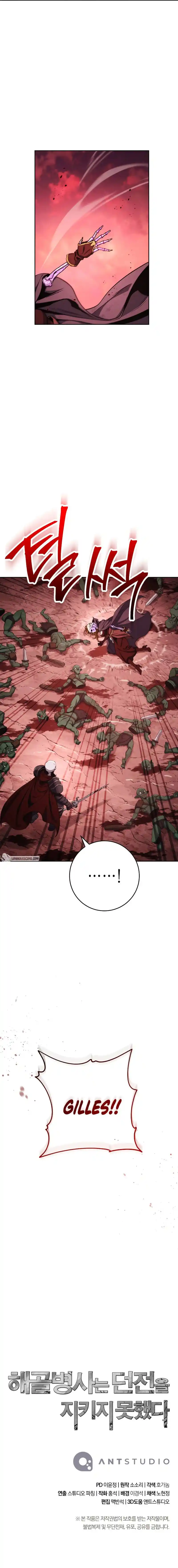 Skeleton Soldier Chapter 224