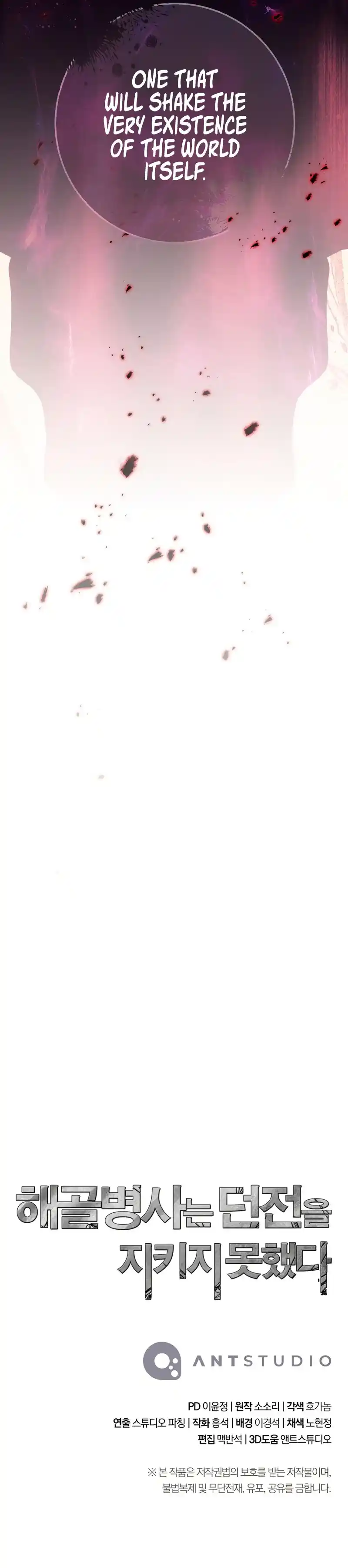 Skeleton Soldier Chapter 229