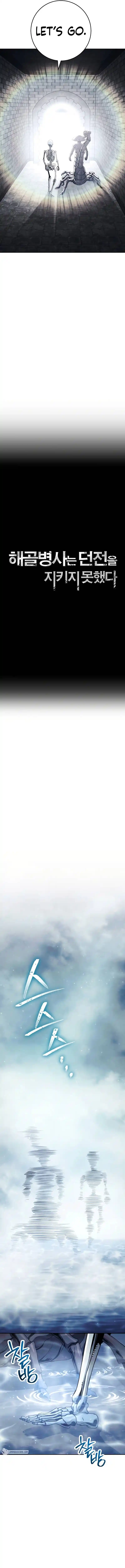 Skeleton Soldier Chapter 230