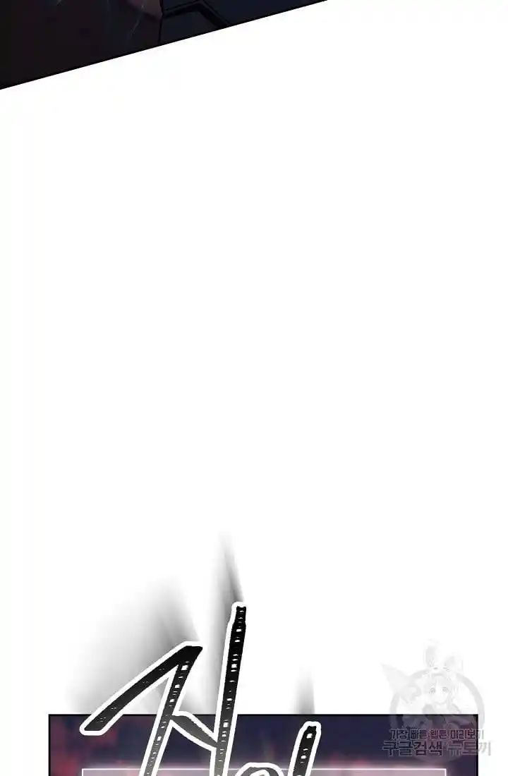 Skeleton Soldier Chapter 233