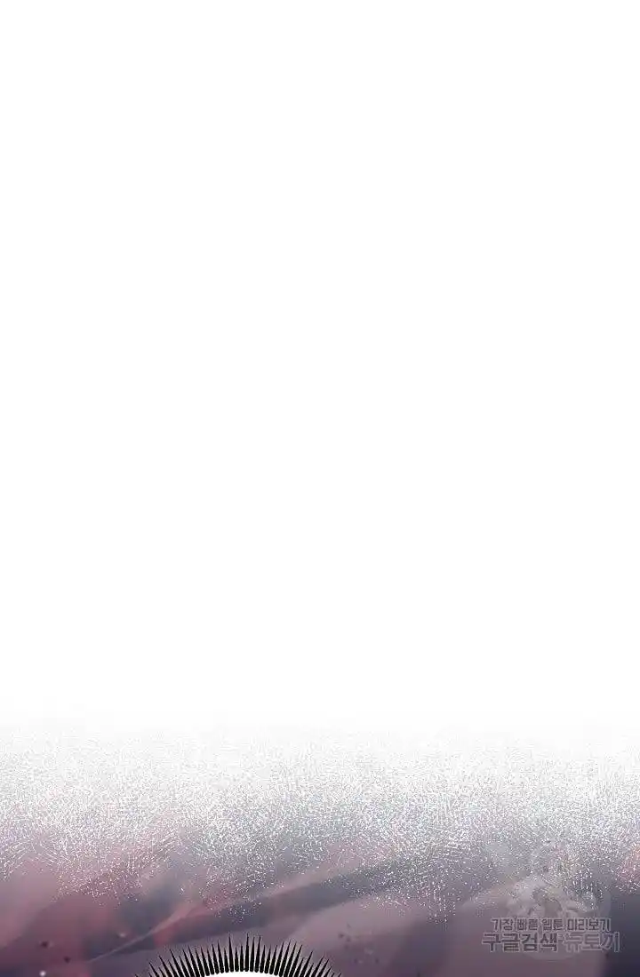 Skeleton Soldier Chapter 233