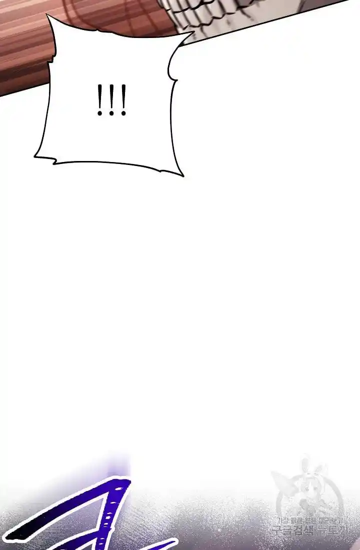 Skeleton Soldier Chapter 233