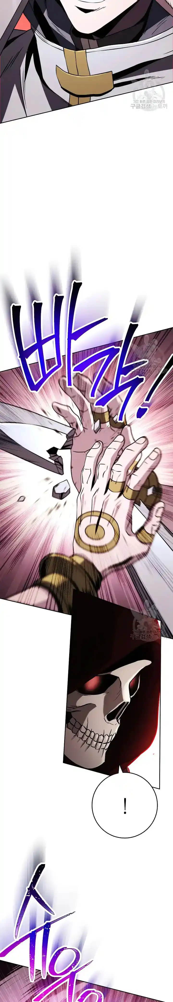 Skeleton Soldier Chapter 235