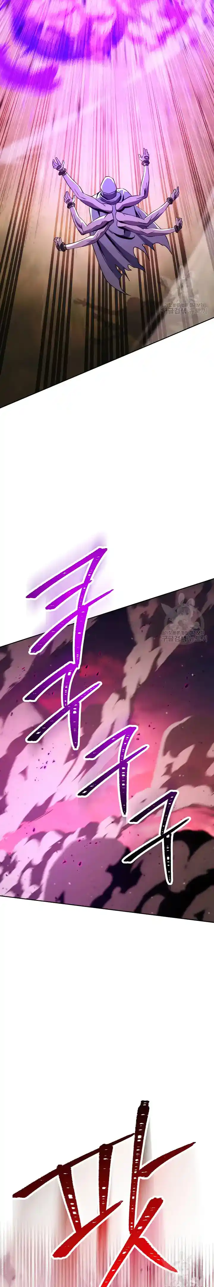 Skeleton Soldier Chapter 235