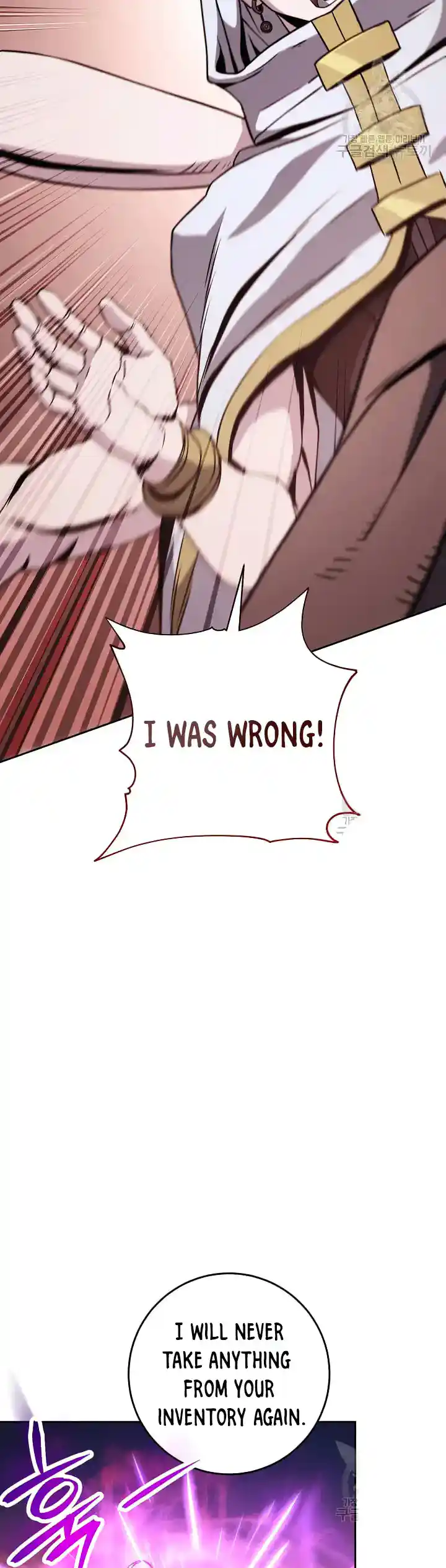 Skeleton Soldier Chapter 235