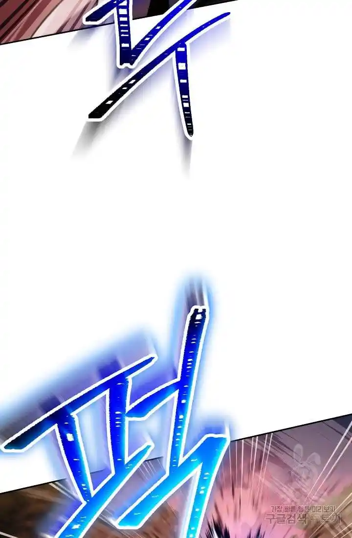 Skeleton Soldier Chapter 235.1